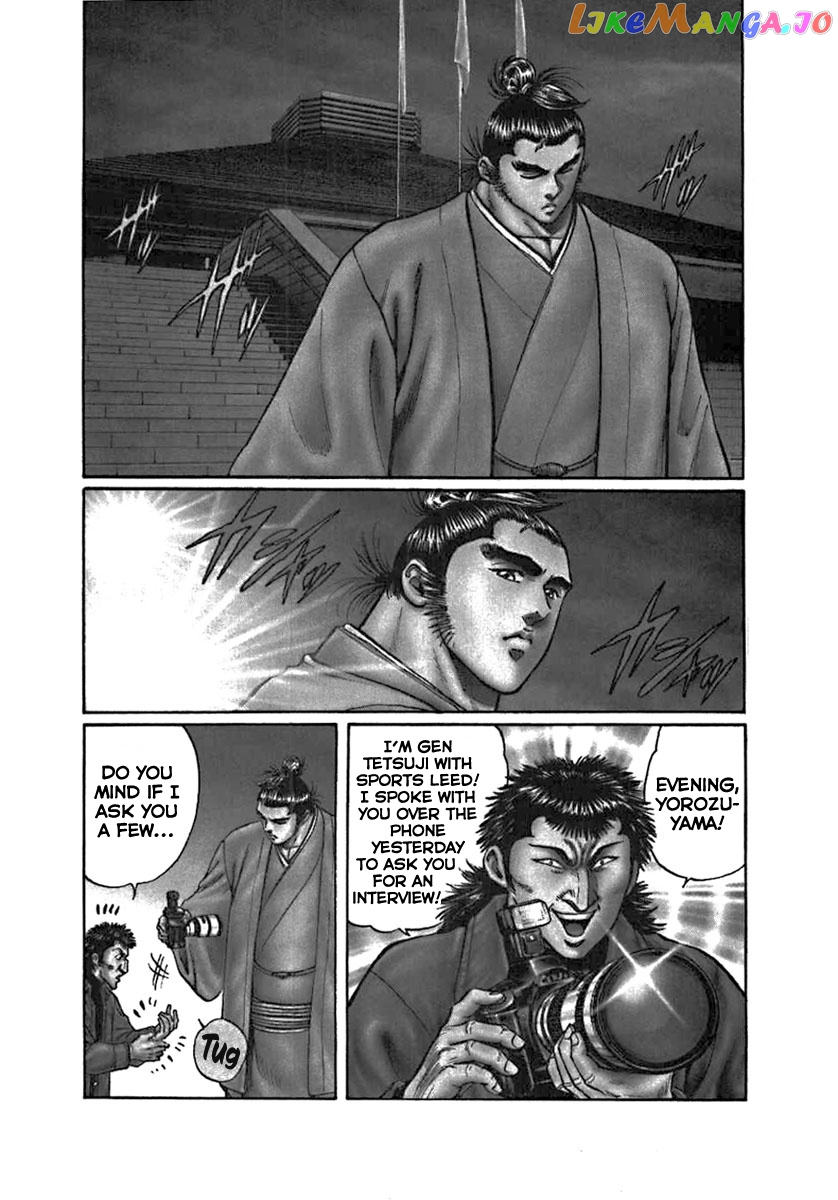 Yorozuyama Juban Shobu chapter 4 - page 3