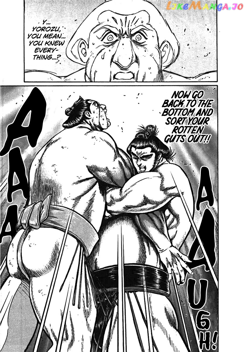 Yorozuyama Juban Shobu chapter 4 - page 32