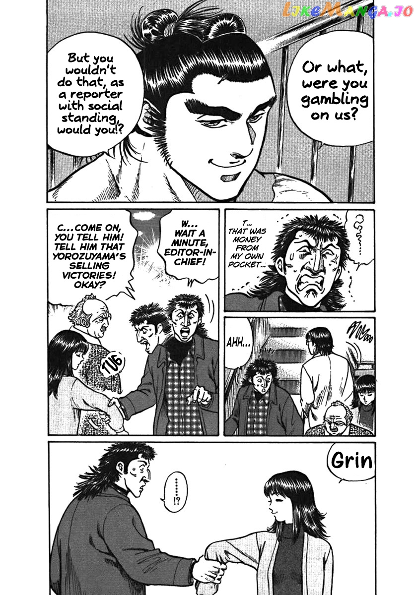 Yorozuyama Juban Shobu chapter 4 - page 36