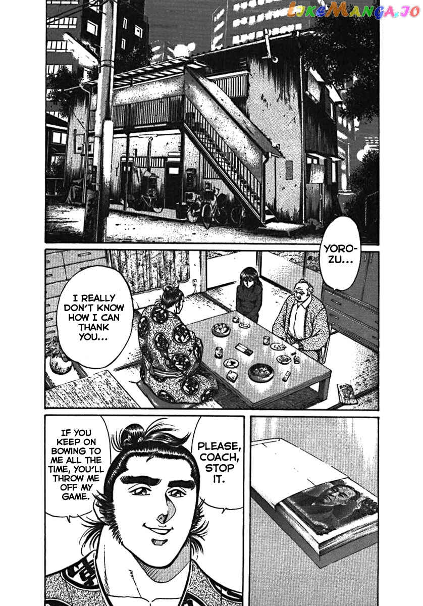 Yorozuyama Juban Shobu chapter 4 - page 5