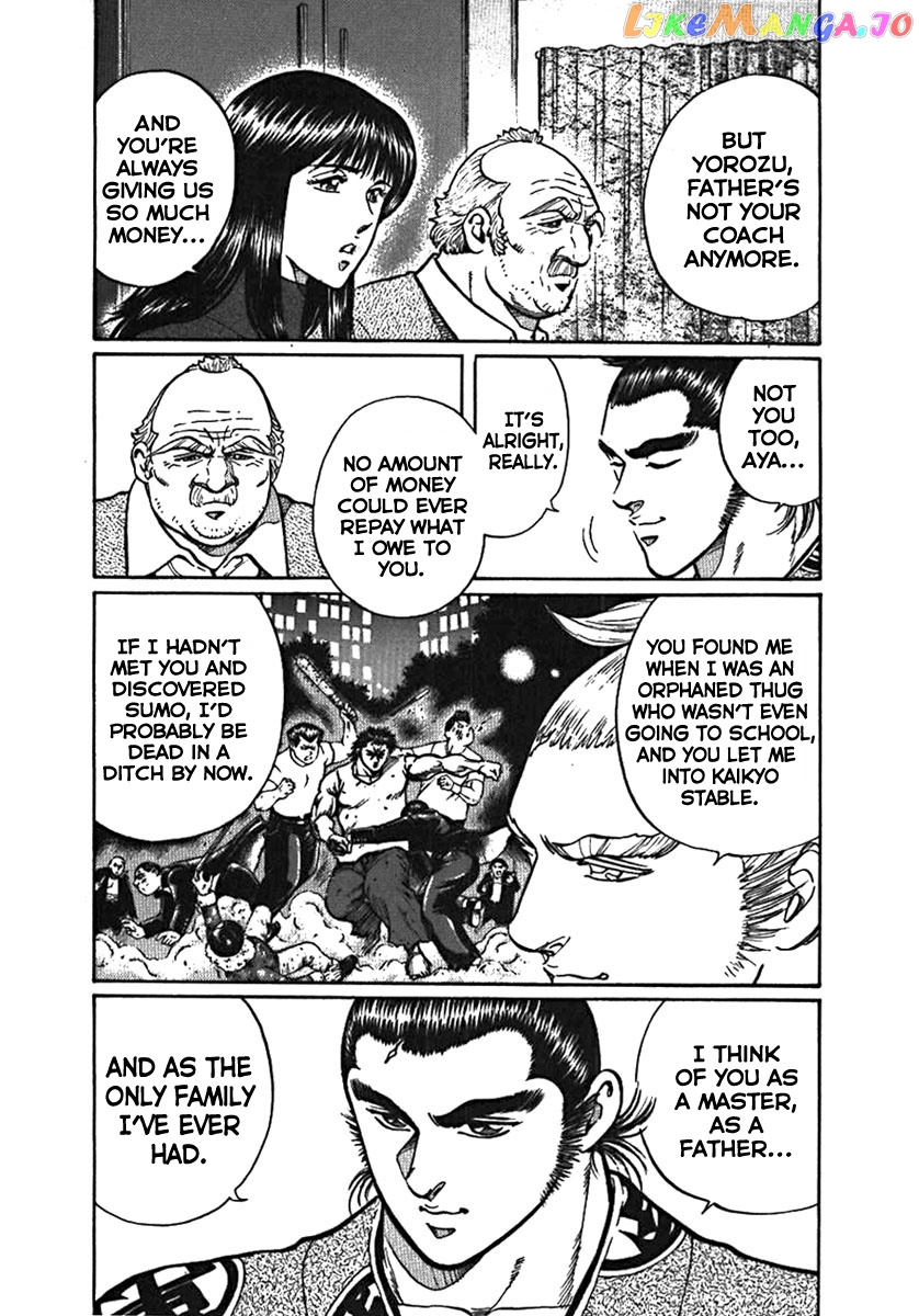Yorozuyama Juban Shobu chapter 4 - page 6