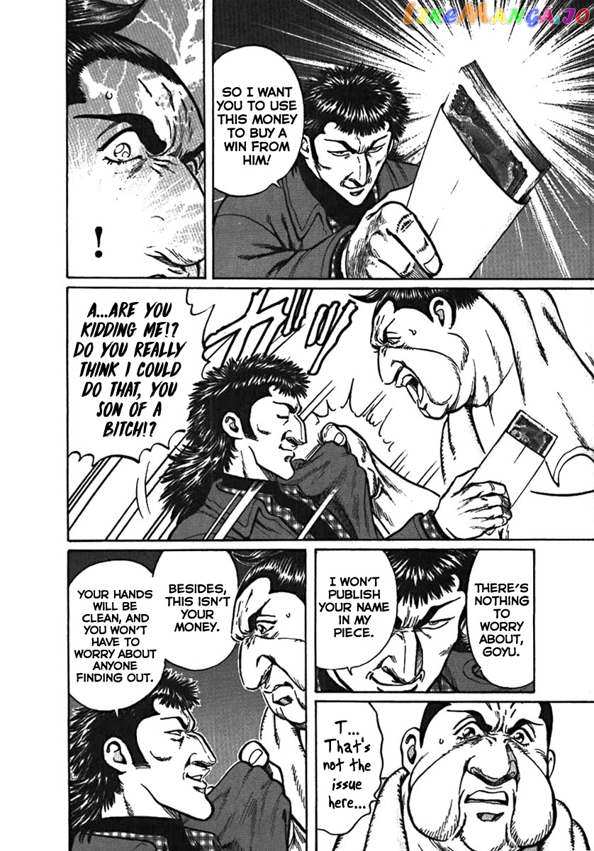 Yorozuyama Juban Shobu chapter 4 - page 9
