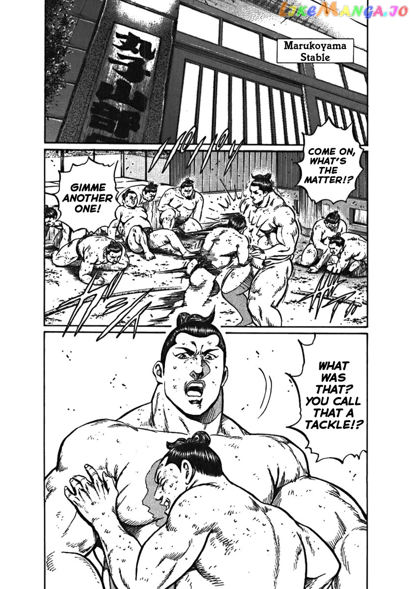 Yorozuyama Juban Shobu chapter 5 - page 2