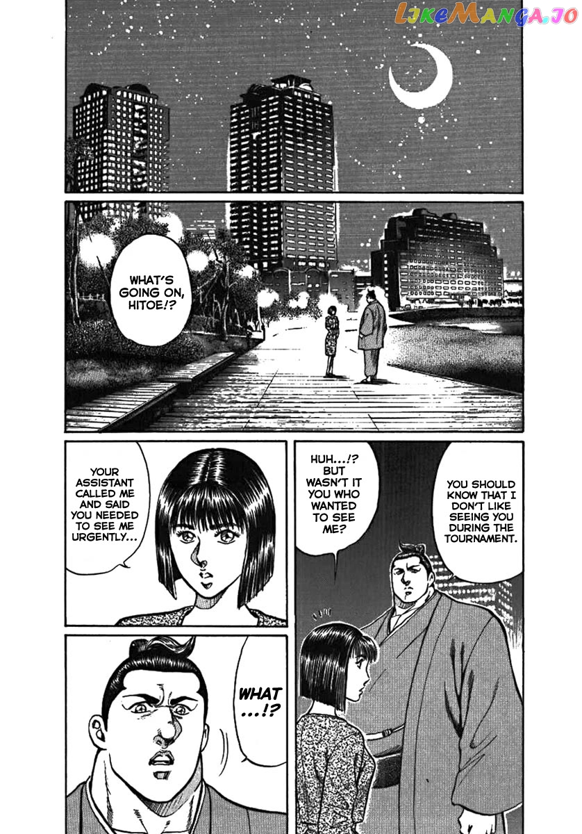 Yorozuyama Juban Shobu chapter 5 - page 13