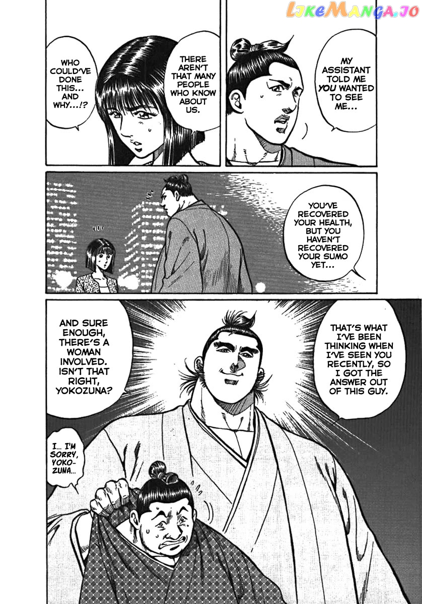 Yorozuyama Juban Shobu chapter 5 - page 14