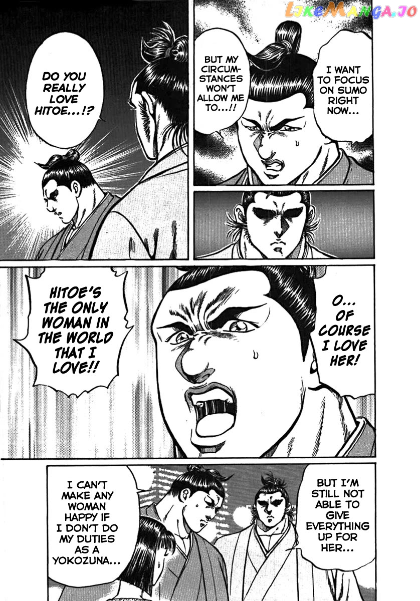 Yorozuyama Juban Shobu chapter 5 - page 17