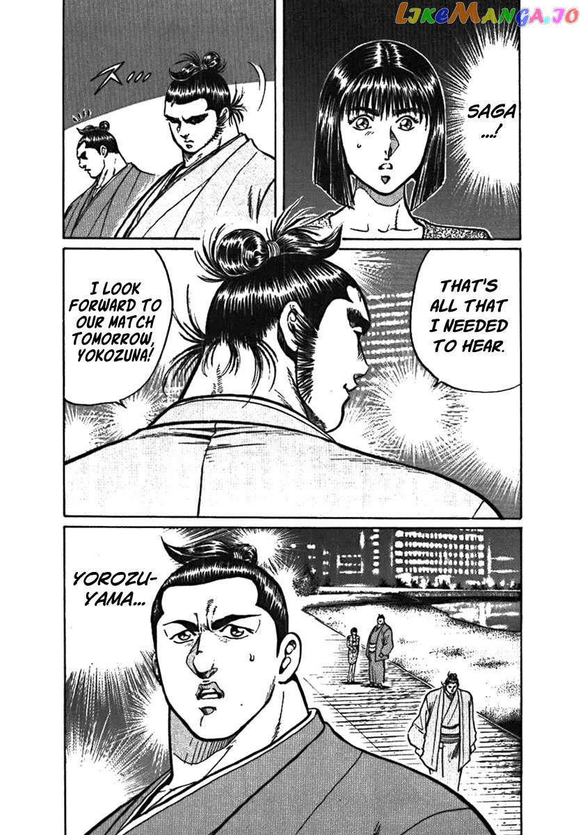Yorozuyama Juban Shobu chapter 5 - page 18