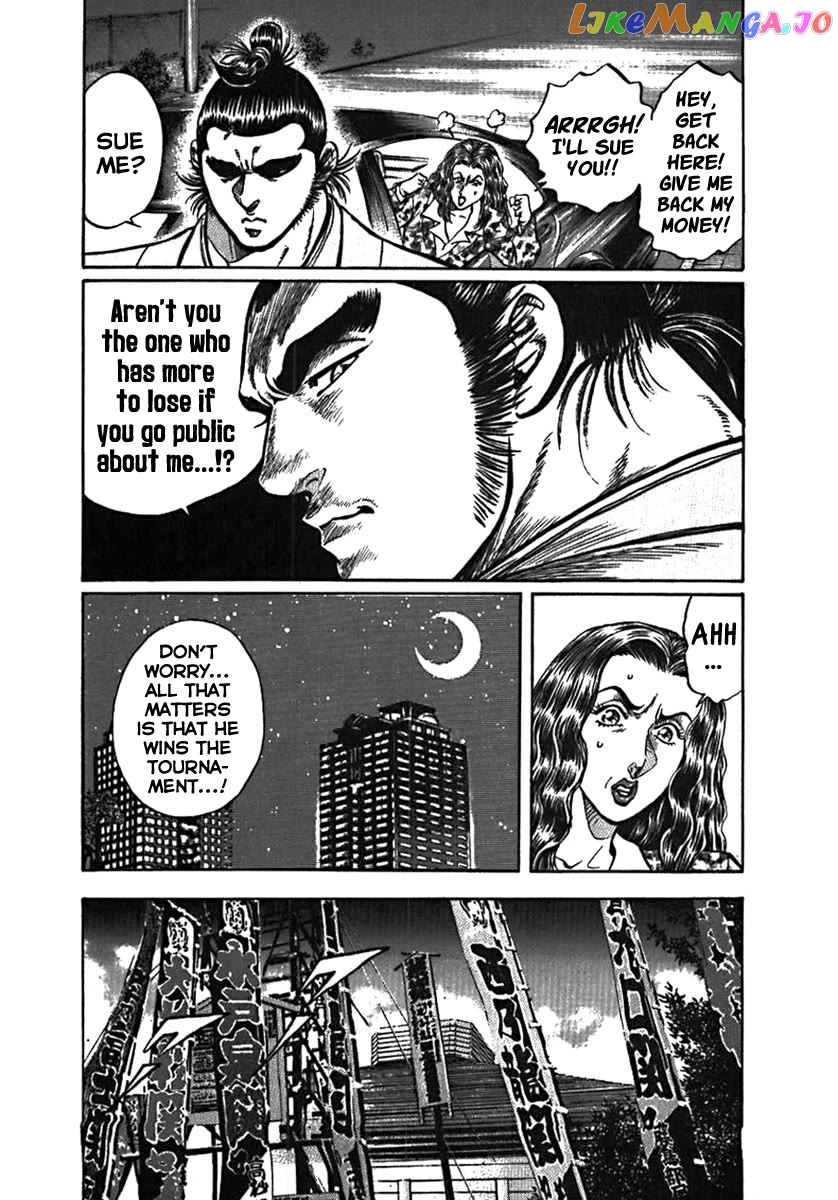 Yorozuyama Juban Shobu chapter 5 - page 20