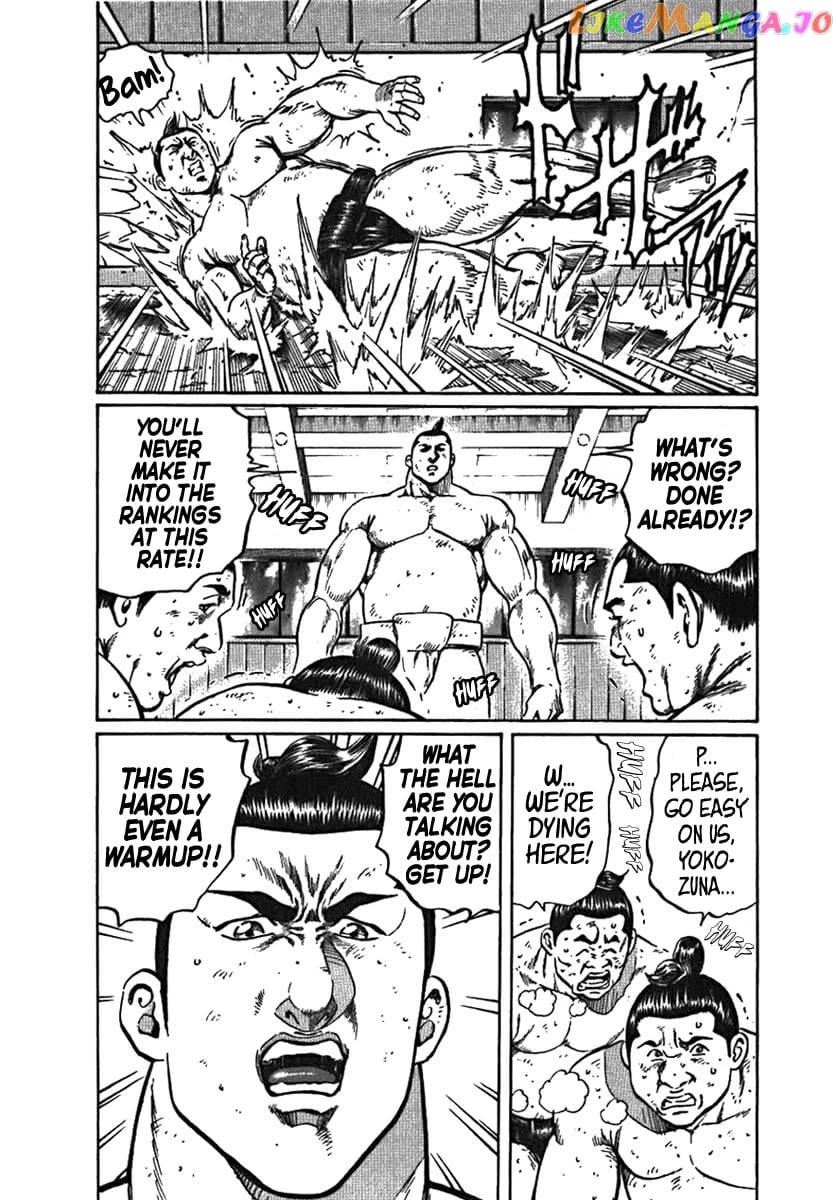 Yorozuyama Juban Shobu chapter 5 - page 3