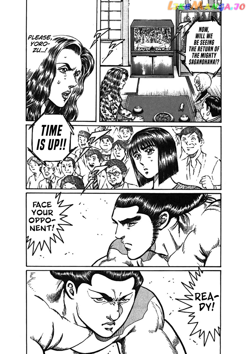 Yorozuyama Juban Shobu chapter 5 - page 22