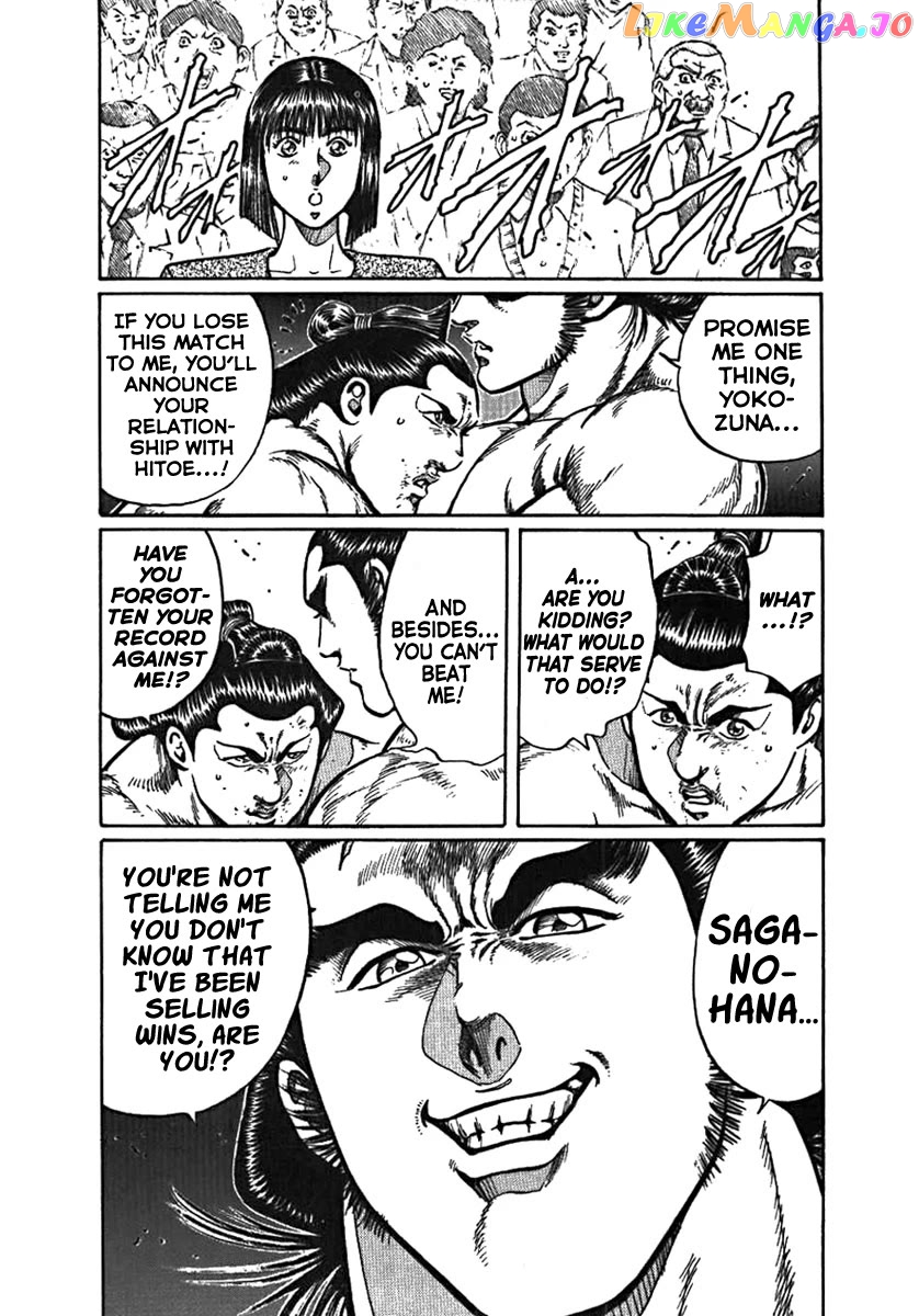 Yorozuyama Juban Shobu chapter 5 - page 25