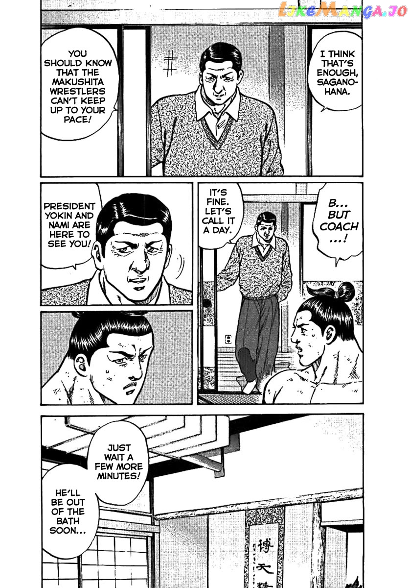 Yorozuyama Juban Shobu chapter 5 - page 4