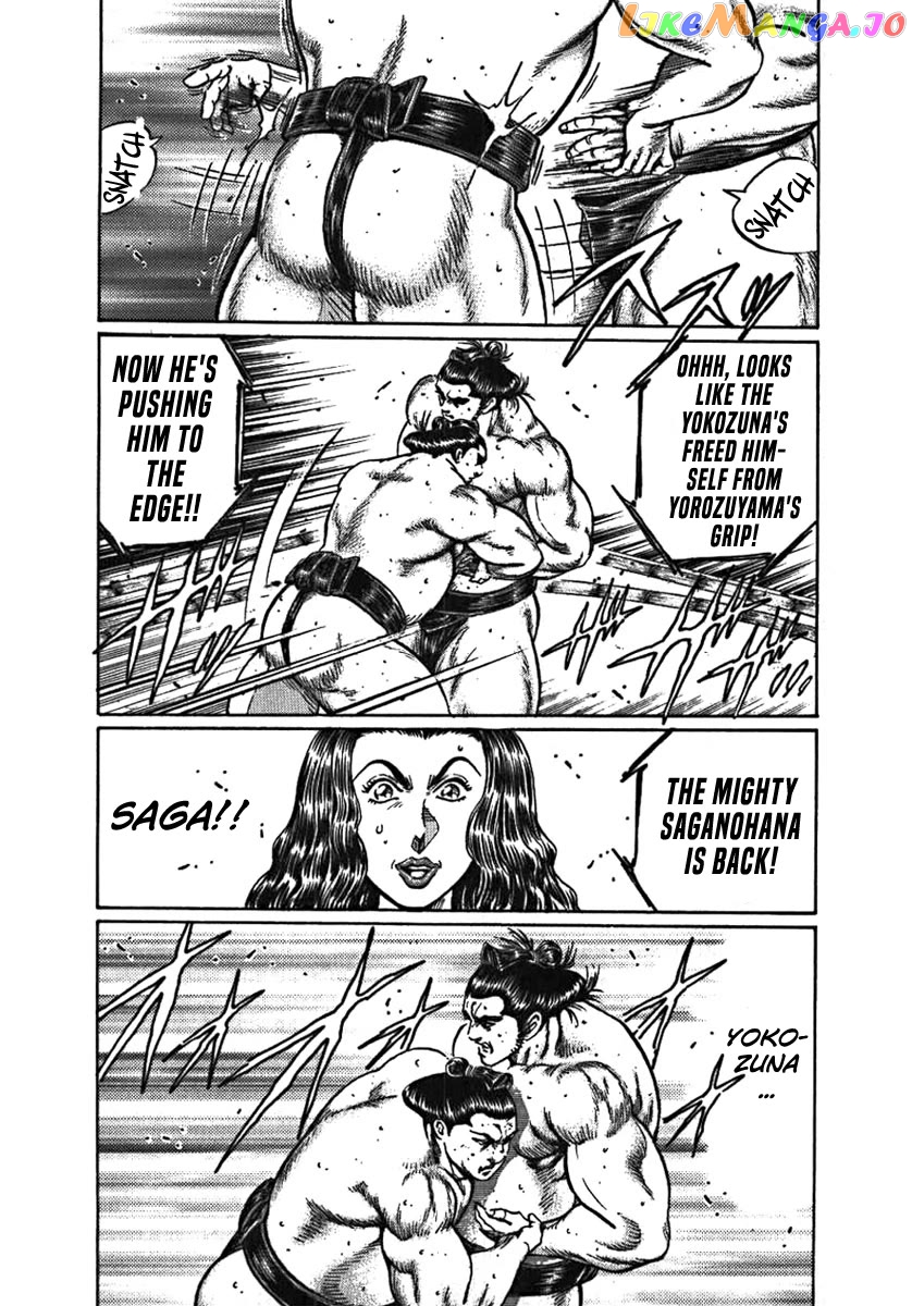 Yorozuyama Juban Shobu chapter 5 - page 32