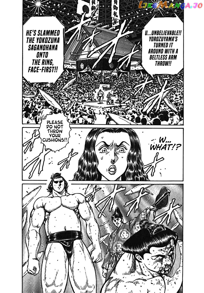 Yorozuyama Juban Shobu chapter 5 - page 35