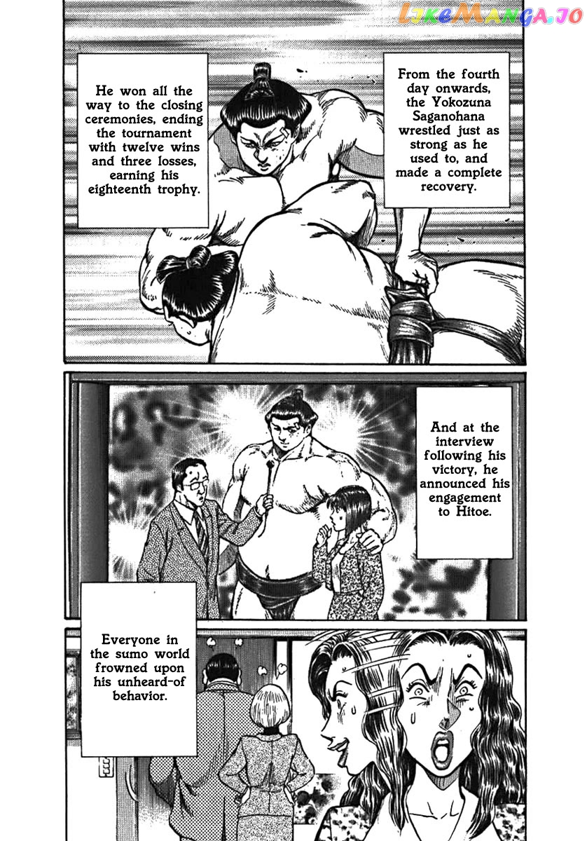 Yorozuyama Juban Shobu chapter 5 - page 38