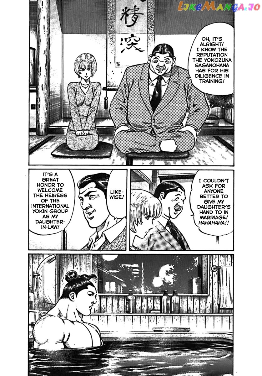 Yorozuyama Juban Shobu chapter 5 - page 5