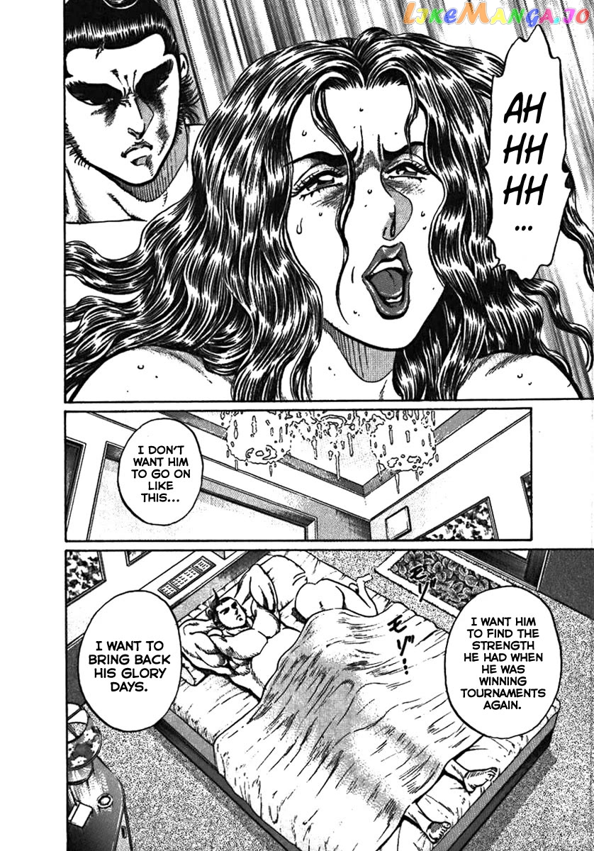Yorozuyama Juban Shobu chapter 5 - page 8