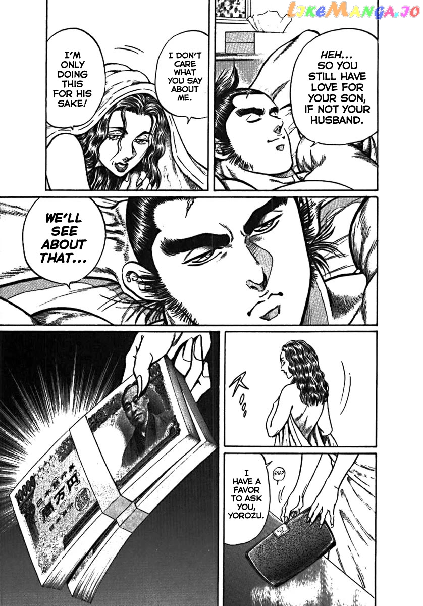Yorozuyama Juban Shobu chapter 5 - page 9