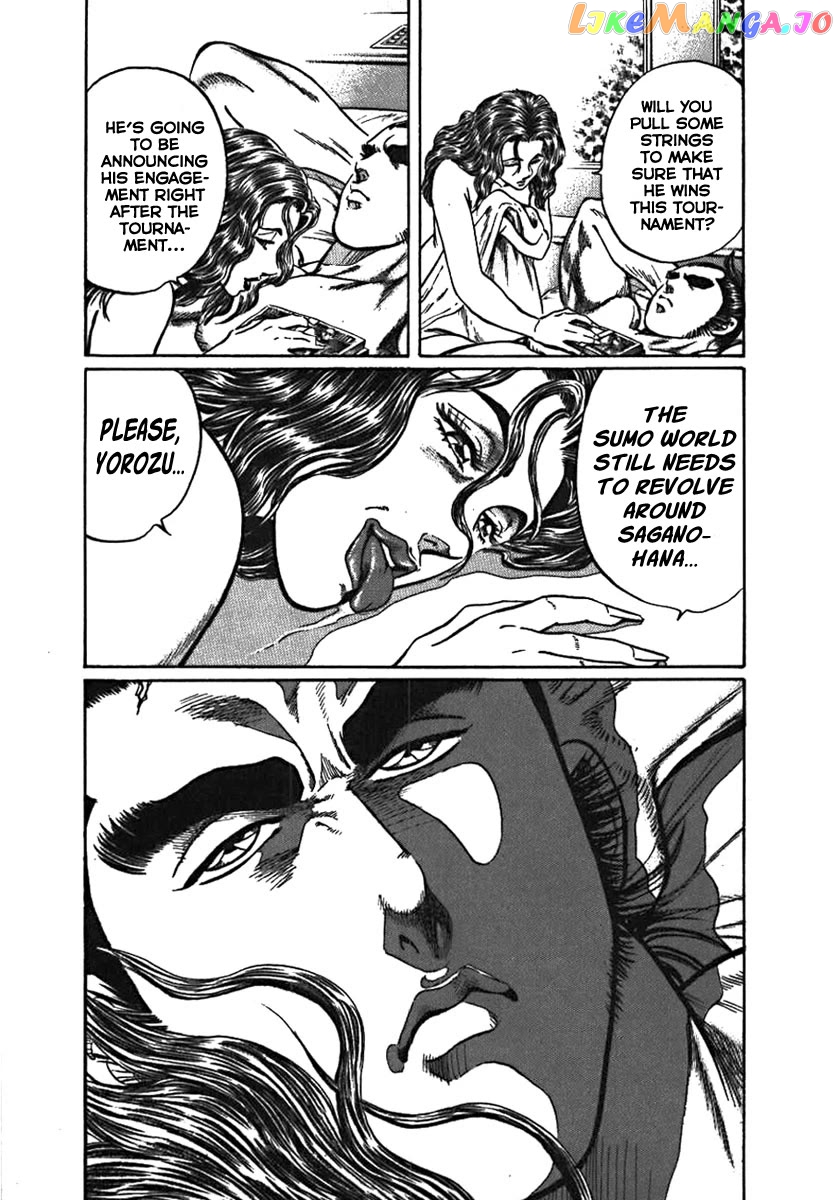 Yorozuyama Juban Shobu chapter 5 - page 10