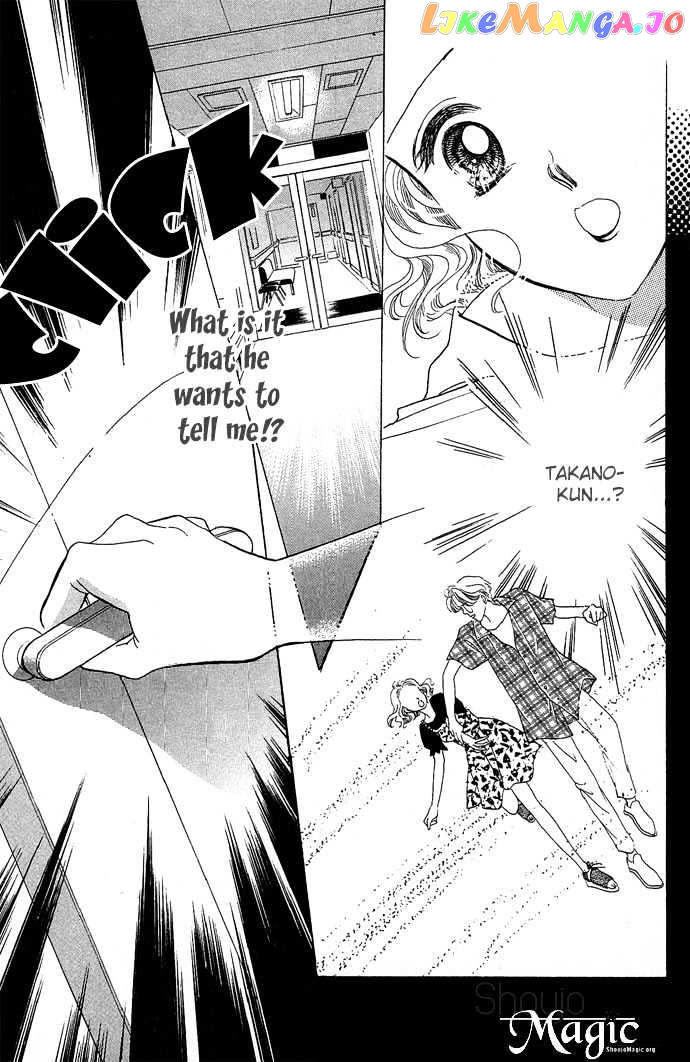 Wasurerarenai - Manga chapter 5 - page 4