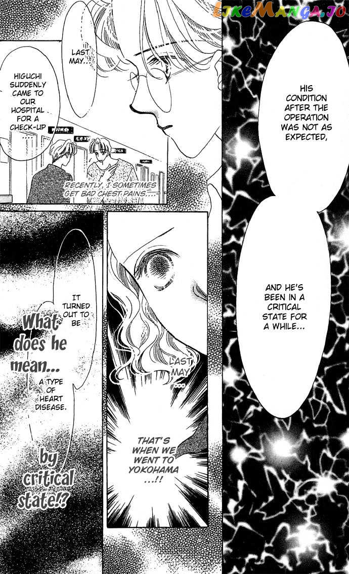 Wasurerarenai - Manga chapter 5 - page 7