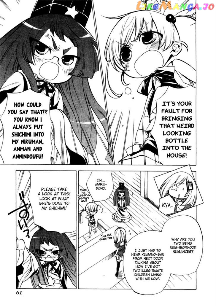 Majikaru Musou Tenshi Tsuki Irase!! Ryofuko-Chan chapter 2 - page 4