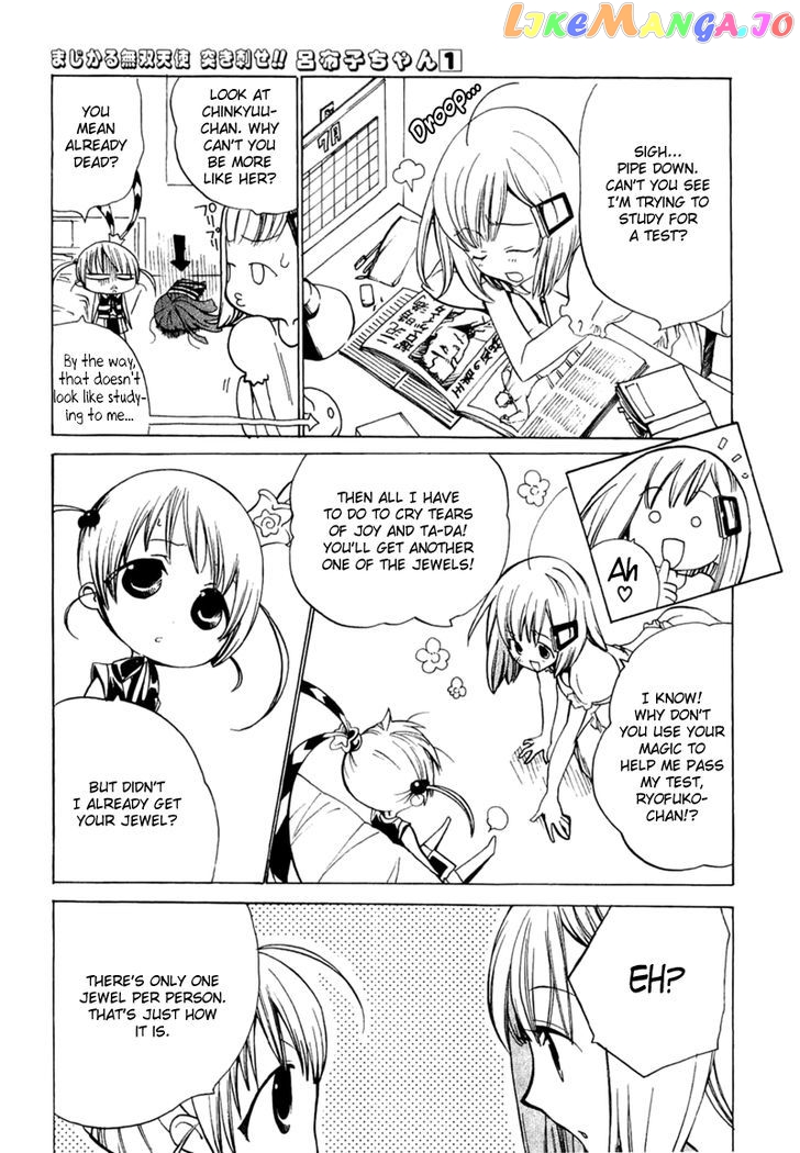 Majikaru Musou Tenshi Tsuki Irase!! Ryofuko-Chan chapter 4 - page 3
