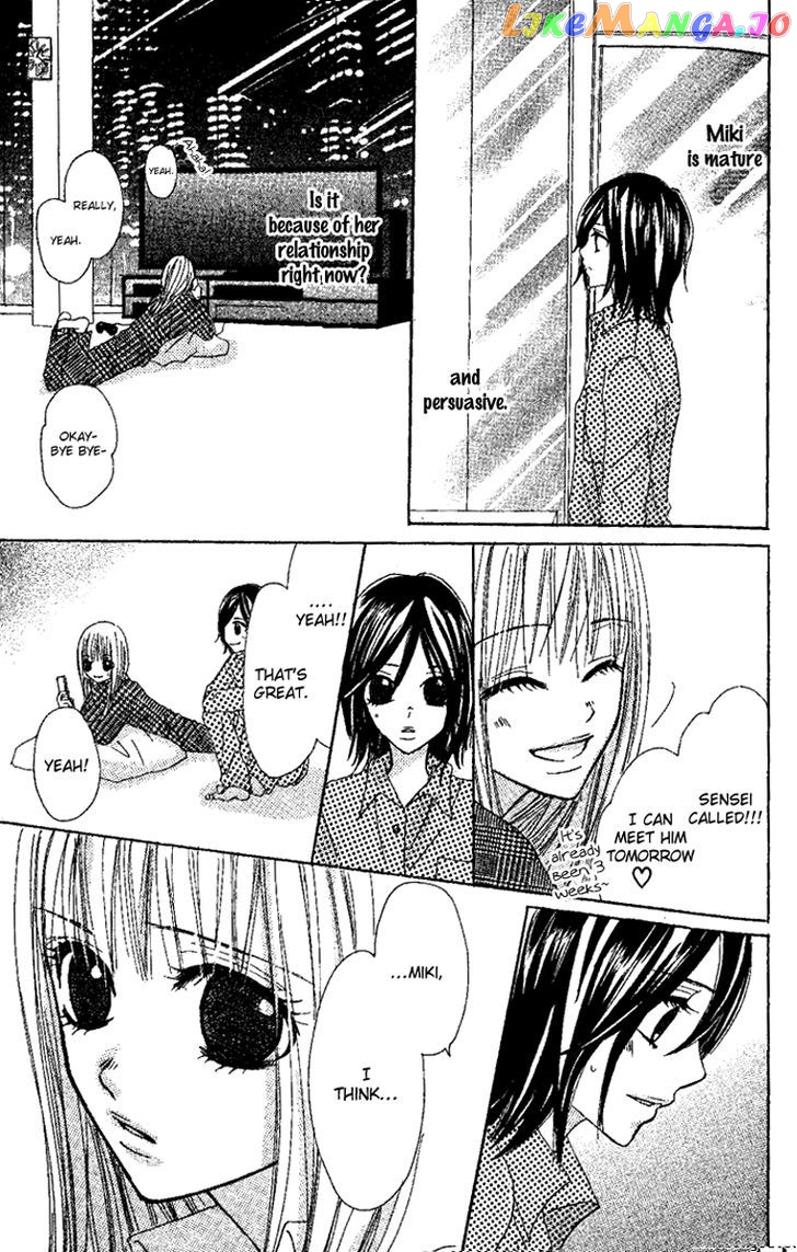 Kanojo To Kanojo No Renai chapter 1 - page 29