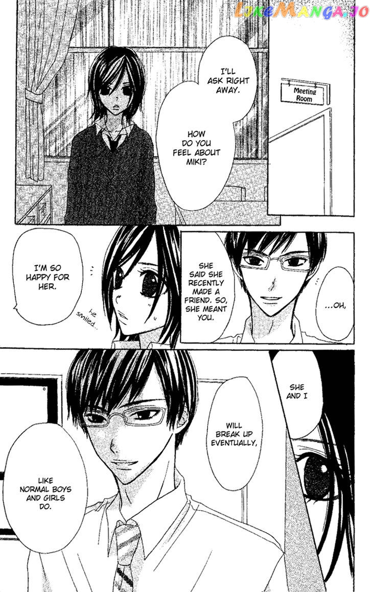 Kanojo To Kanojo No Renai chapter 1 - page 33
