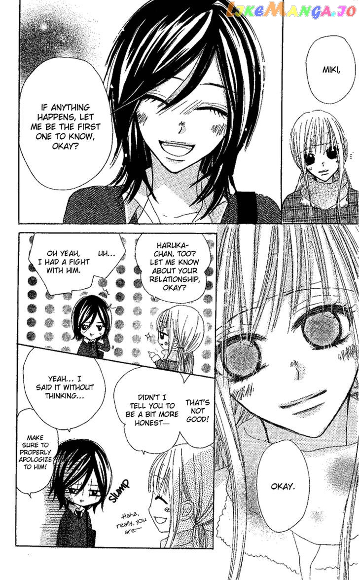 Kanojo To Kanojo No Renai chapter 1 - page 40