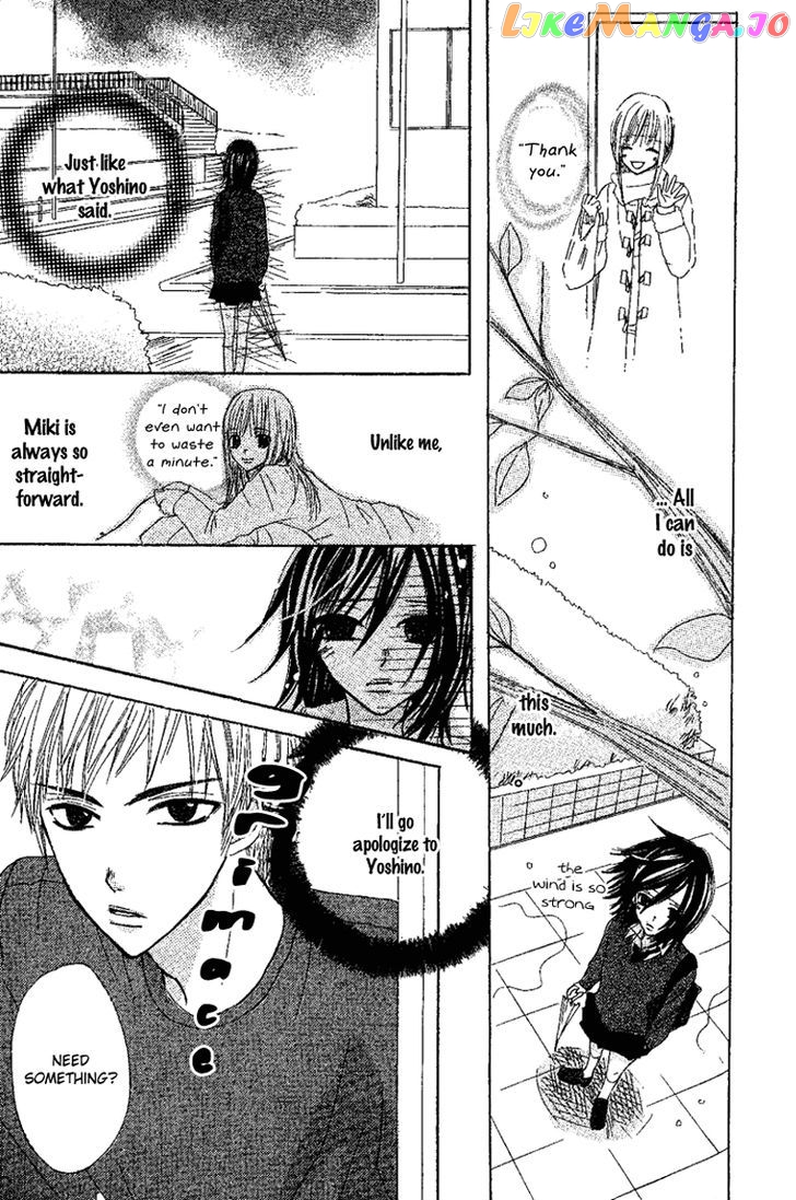 Kanojo To Kanojo No Renai chapter 1 - page 41