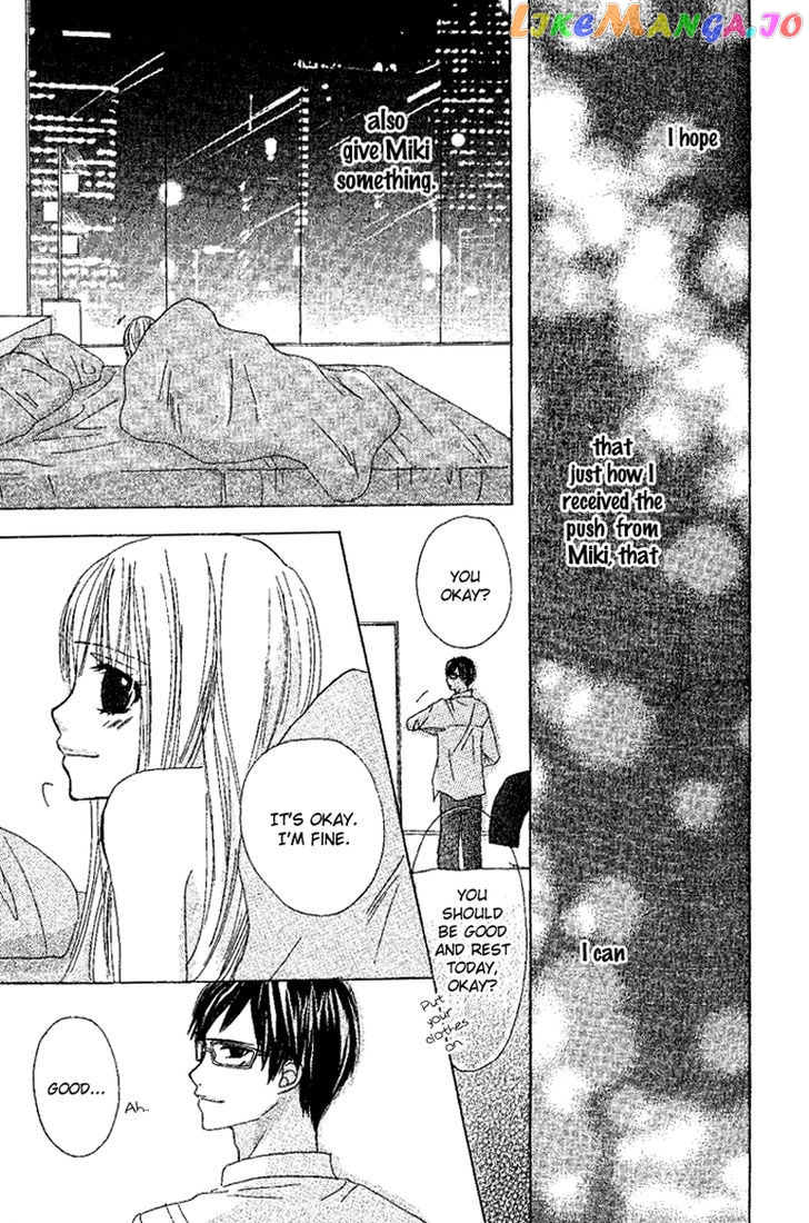 Kanojo To Kanojo No Renai chapter 1 - page 45
