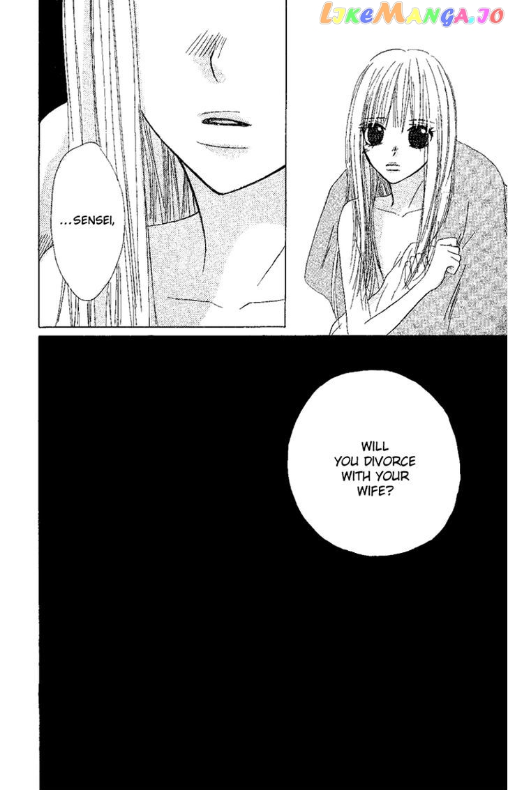 Kanojo To Kanojo No Renai chapter 1 - page 46