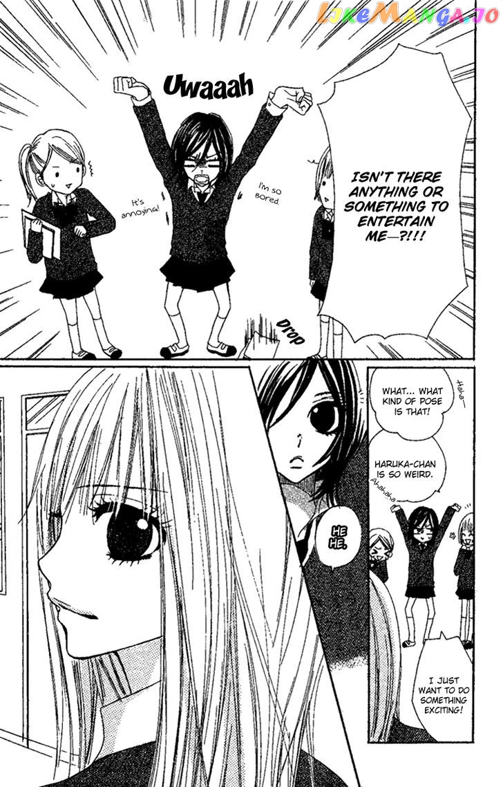 Kanojo To Kanojo No Renai chapter 1 - page 7