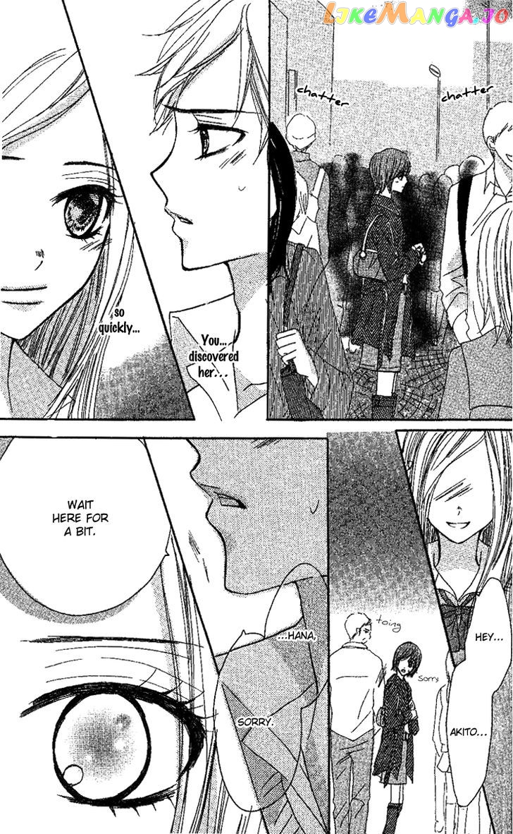 Kanojo To Kanojo No Renai chapter 2 - page 29