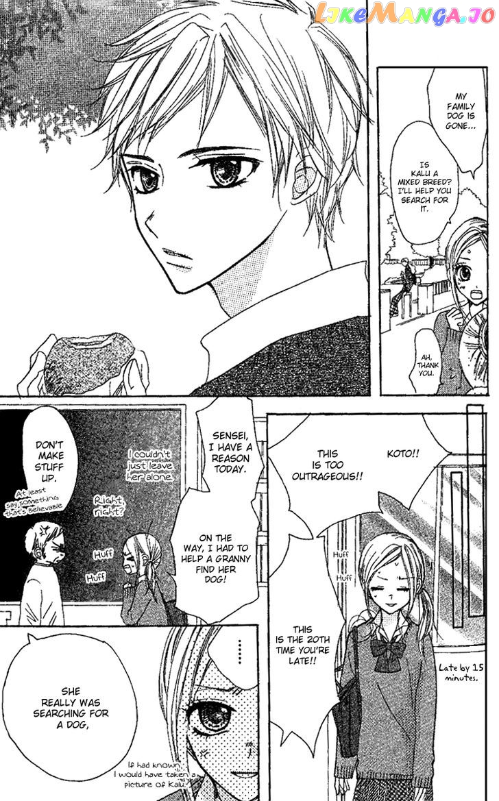 Kanojo To Kanojo No Renai chapter 2 - page 3