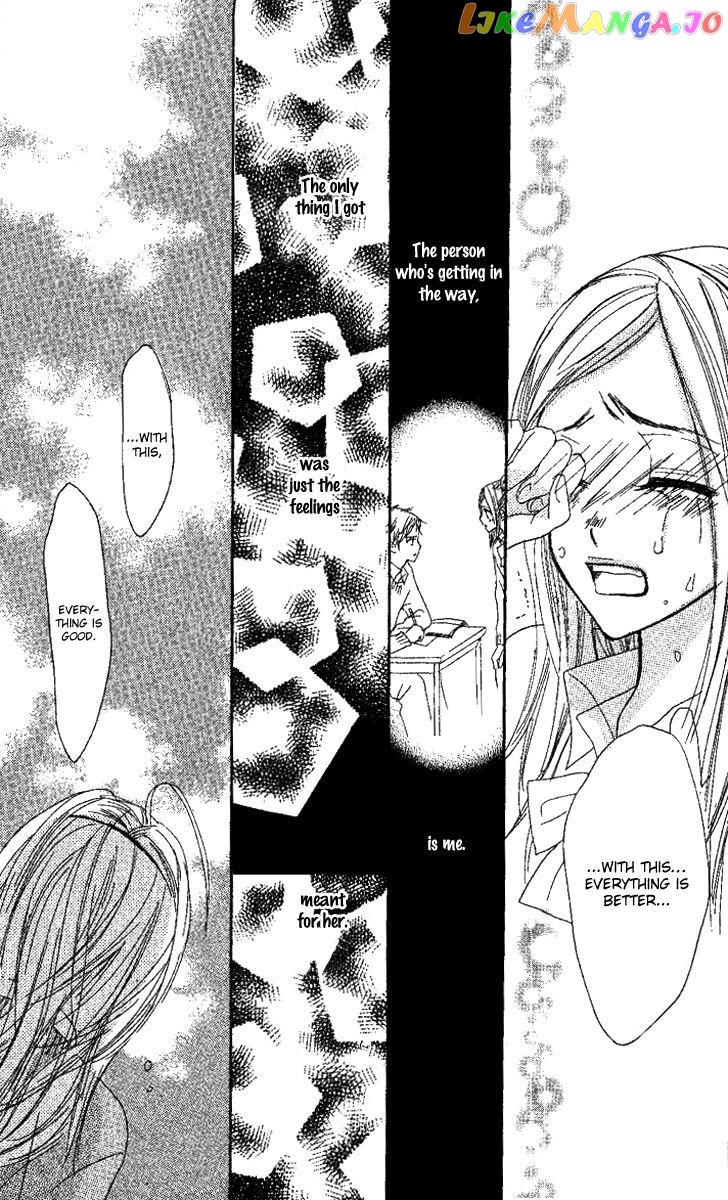 Kanojo To Kanojo No Renai chapter 2 - page 33