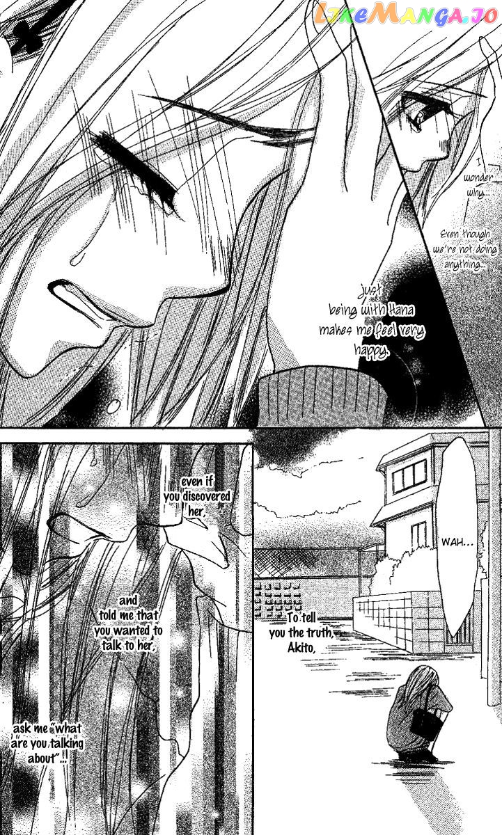 Kanojo To Kanojo No Renai chapter 2 - page 35