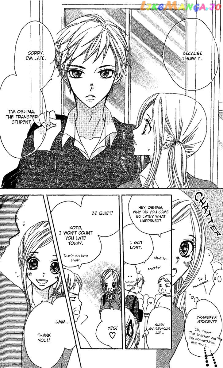 Kanojo To Kanojo No Renai chapter 2 - page 4