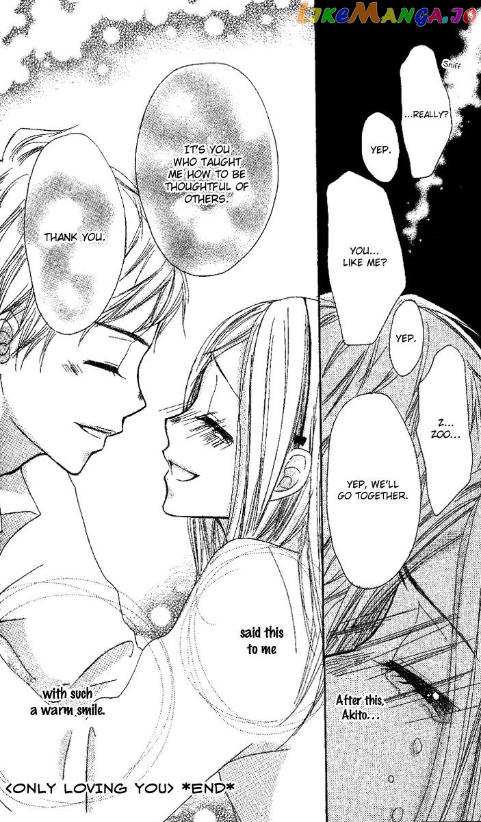 Kanojo To Kanojo No Renai chapter 2 - page 40