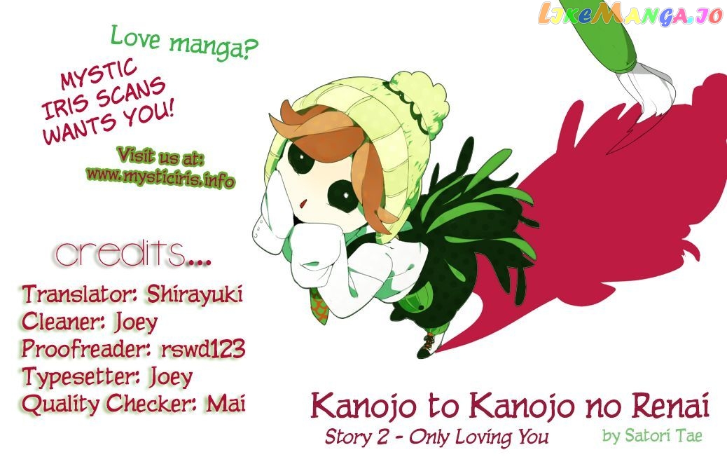 Kanojo To Kanojo No Renai chapter 2 - page 41