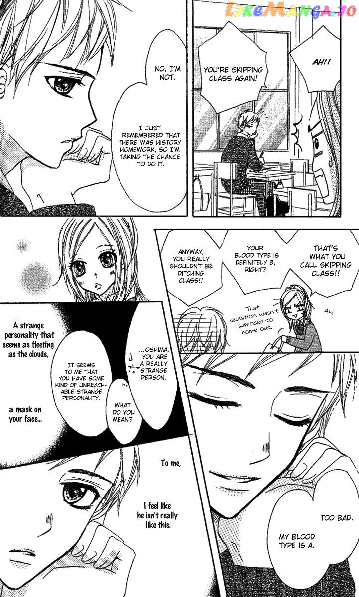Kanojo To Kanojo No Renai chapter 2 - page 6