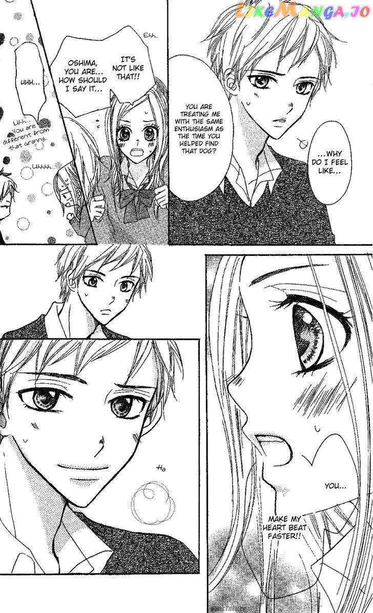 Kanojo To Kanojo No Renai chapter 2 - page 8