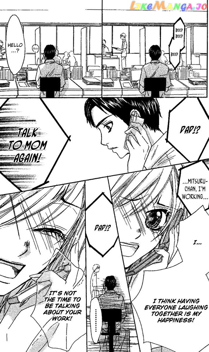 Kanojo To Kanojo No Renai chapter 3 - page 36