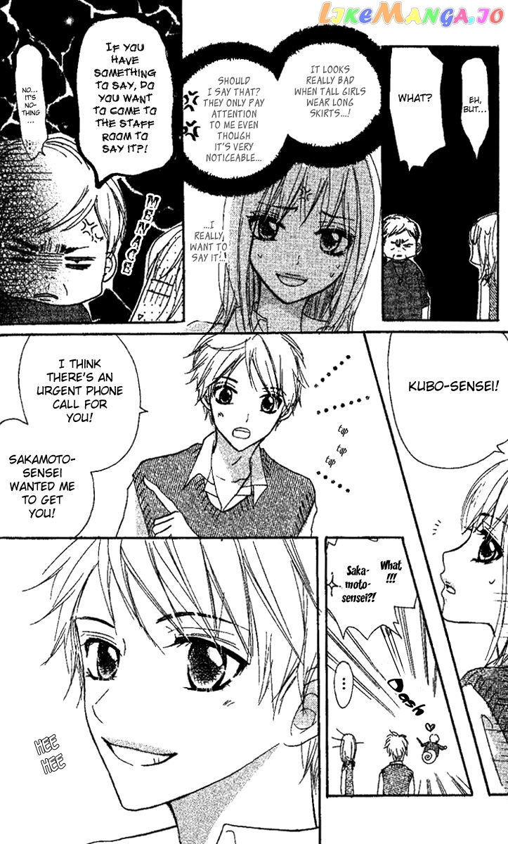 Kanojo To Kanojo No Renai chapter 4 - page 12