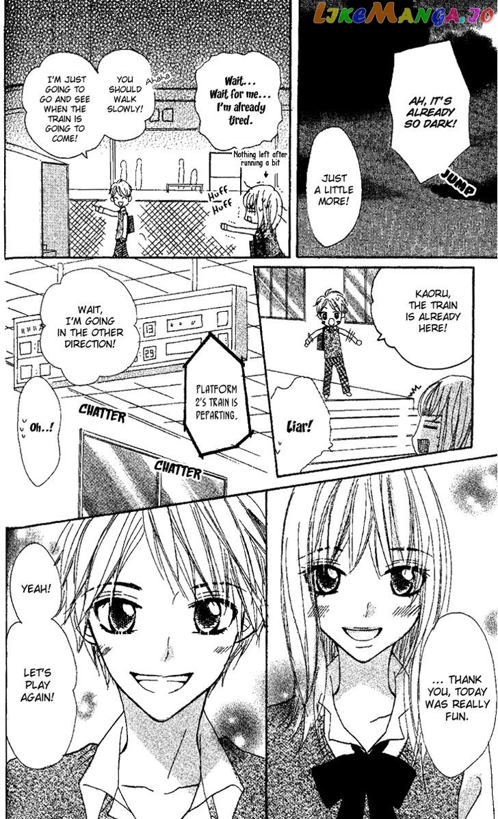 Kanojo To Kanojo No Renai chapter 4 - page 24