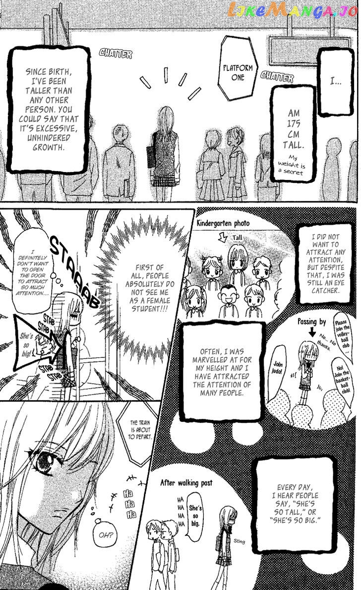 Kanojo To Kanojo No Renai chapter 4 - page 3