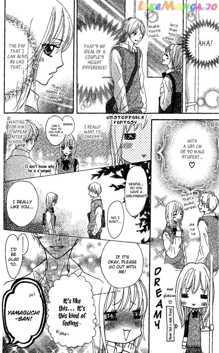 Kanojo To Kanojo No Renai chapter 4 - page 4