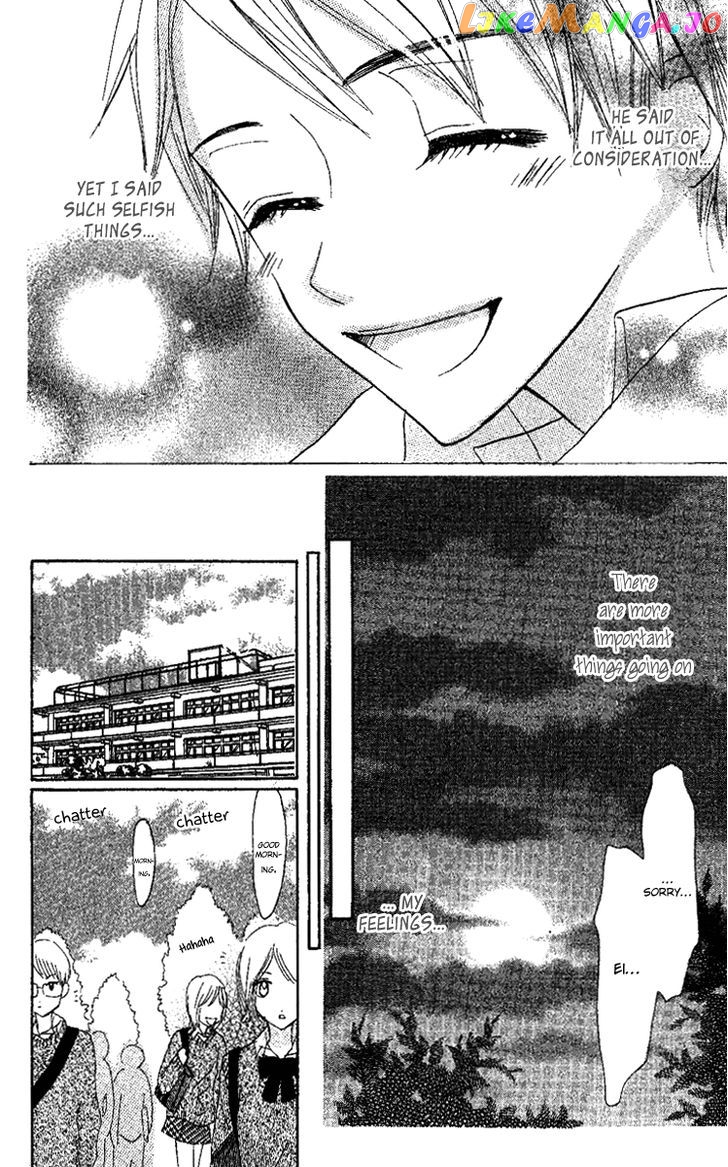 Kanojo To Kanojo No Renai chapter 4 - page 40