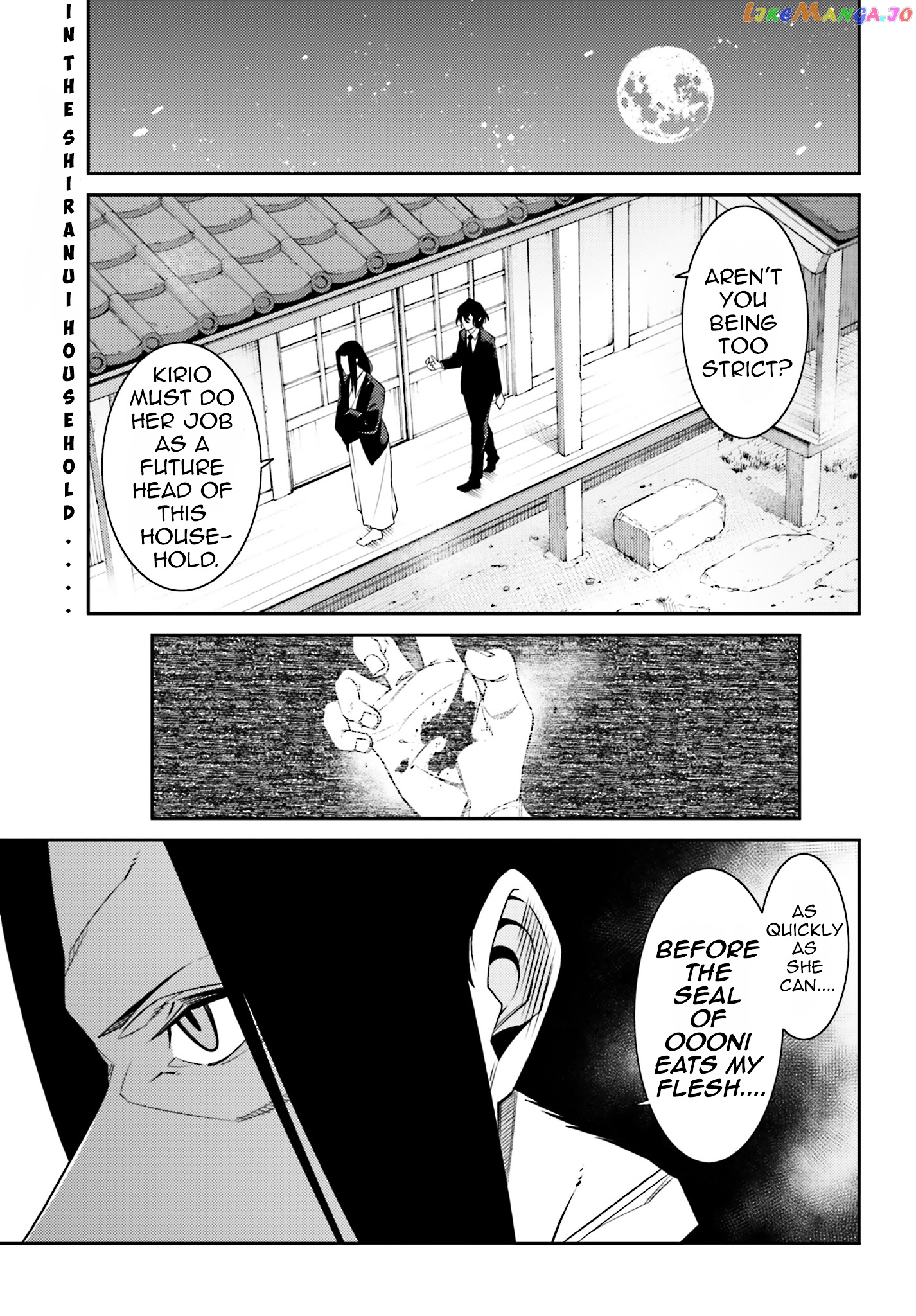 Shiranui-san wa Oni ga Mienai chapter 2 - page 1